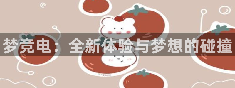 一竞技