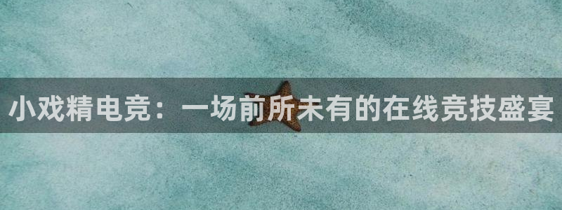 一竞技官网下载